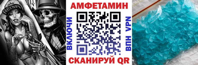 АМФЕТАМИН 97% Бавлы