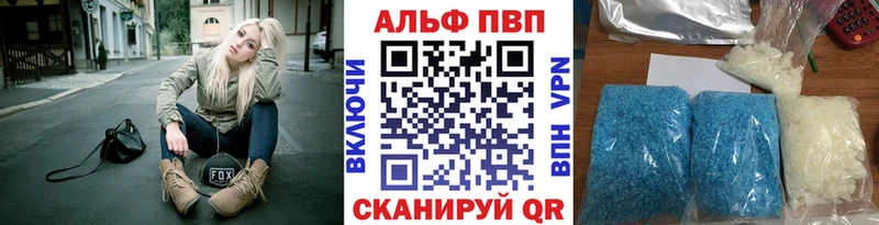 Alfa_PVP крисы CK  купить наркотики сайты  Бавлы 