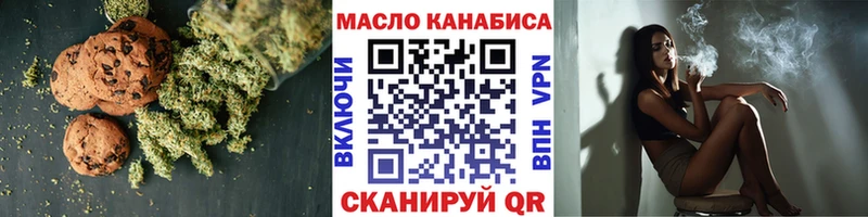 Canna-Cookies конопля Бавлы