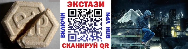 mega как войти  Бавлы  Экстази 250 мг 