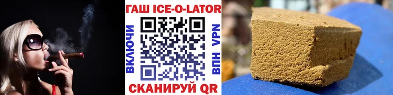 что такое наркотик  Бавлы  ГАШИШ хэш 