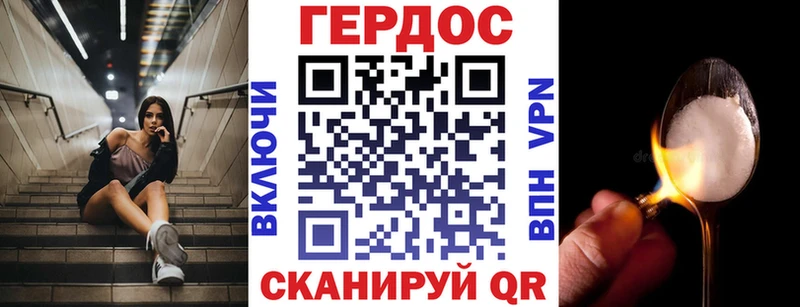 Героин гречка  магазин продажи   Бавлы 