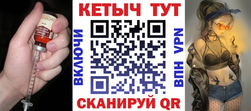 Кетамин ketamine  где найти   Бавлы 