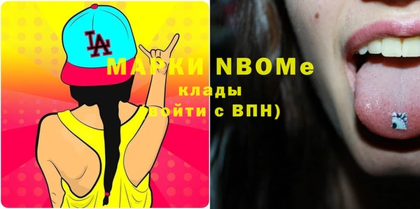 MDMA Алексеевка