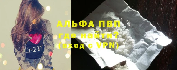 ешки Абинск