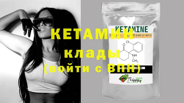 ешки Абинск