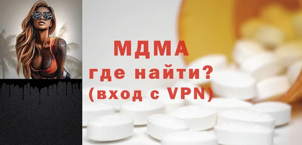 MDMA Алексеевка