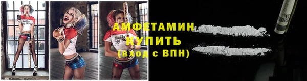 ALPHA-PVP Абдулино