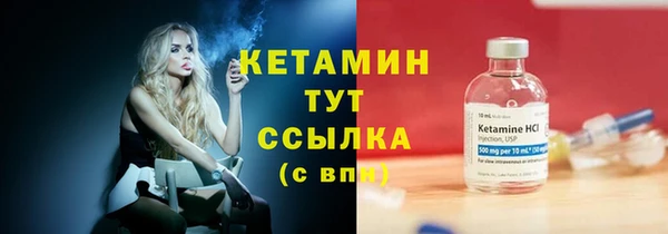 ешки Абинск