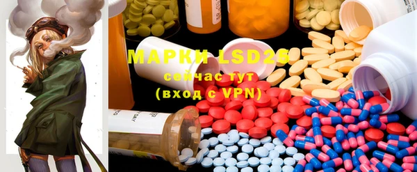 MDMA Алексеевка