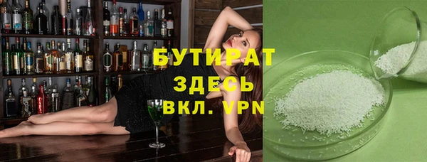 MDMA Алексеевка