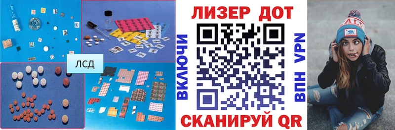 Лсд 25 экстази кислота  Бавлы 