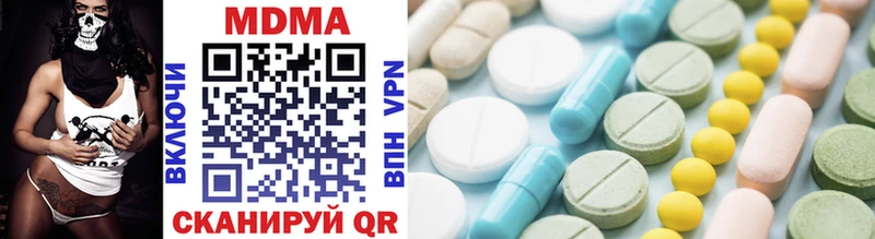 как найти наркотики Бавлы MDMA Molly