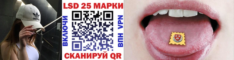 ОМГ ОМГ зеркало магазин наркотиков Бавлы Марки NBOMe 1,8мг