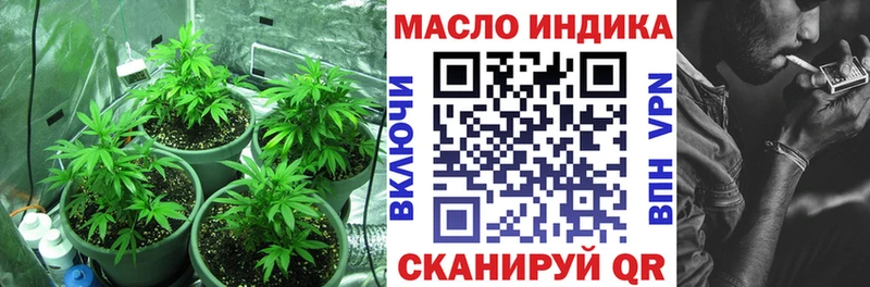 hydra как зайти  Бавлы  ТГК вейп с тгк 